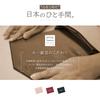 Stylish Fukusa (Japanese-style handkerchief), perfect for weddings, celebrations, and other special occasions. Foldable, with a pearl design. Made in