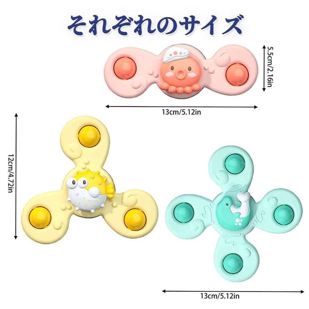 Set of 3 Baby Toys, Hand Spinners for Bathtime and Water Play, BirthdayChristmas Gift, Baby Bath Toys for 0 Years Old, Detachable Suction Cups, Sea