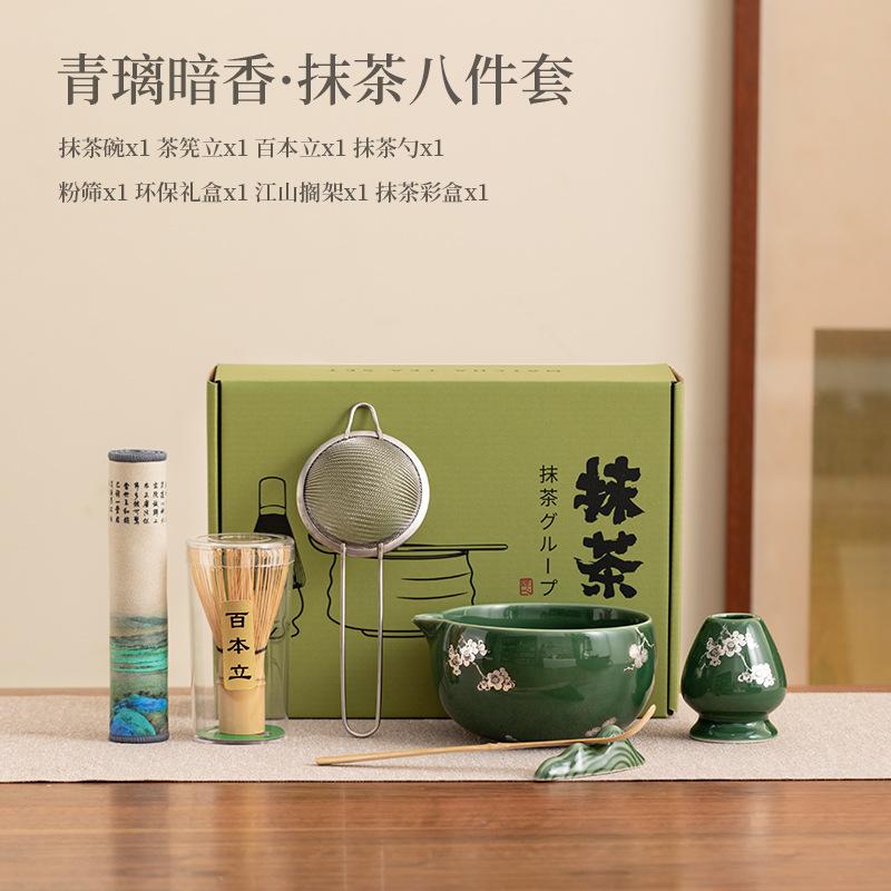 Matcha Tea Set, 7pcs Matcha Whisk Set, Matcha- Starter Making Kit, Matcha Green Tea Whisk Set with Scoop, Scoop Rest, Sifter