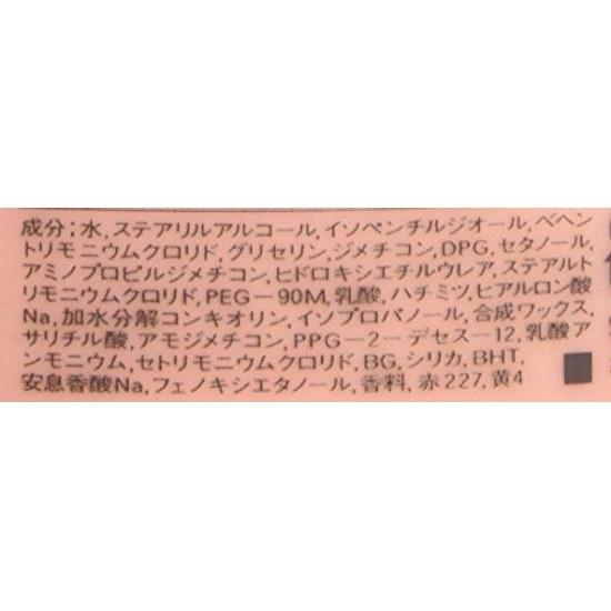 Macherie Moisture Conditioner Pump 450ml