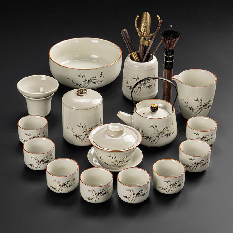 Lainuo Ru Kiln  Rich Bamboo  15-Piece Tea Set