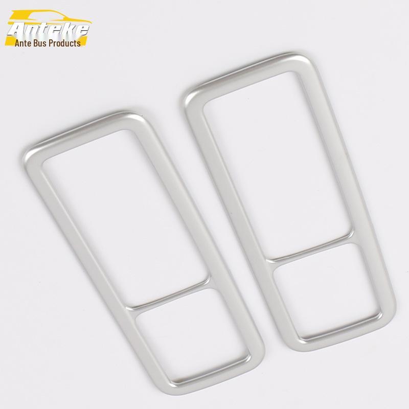 Touran Rear Reading Light Ring and Third Row Decorative Frame - Car Accessories for 16 Models