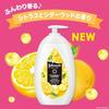 Johnson Body Care VC Aroma Milk 500ml Citrus Cedarwood Fragrance Cream Lotion Contains Vitamin C Pump Moisturizing Large Capacity