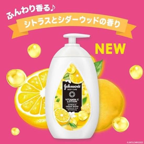 Johnson Body Care VC Aroma Milk 500ml Citrus Cedarwood Fragrance Cream Lotion Contains Vitamin C Pump Moisturizing Large Capacity