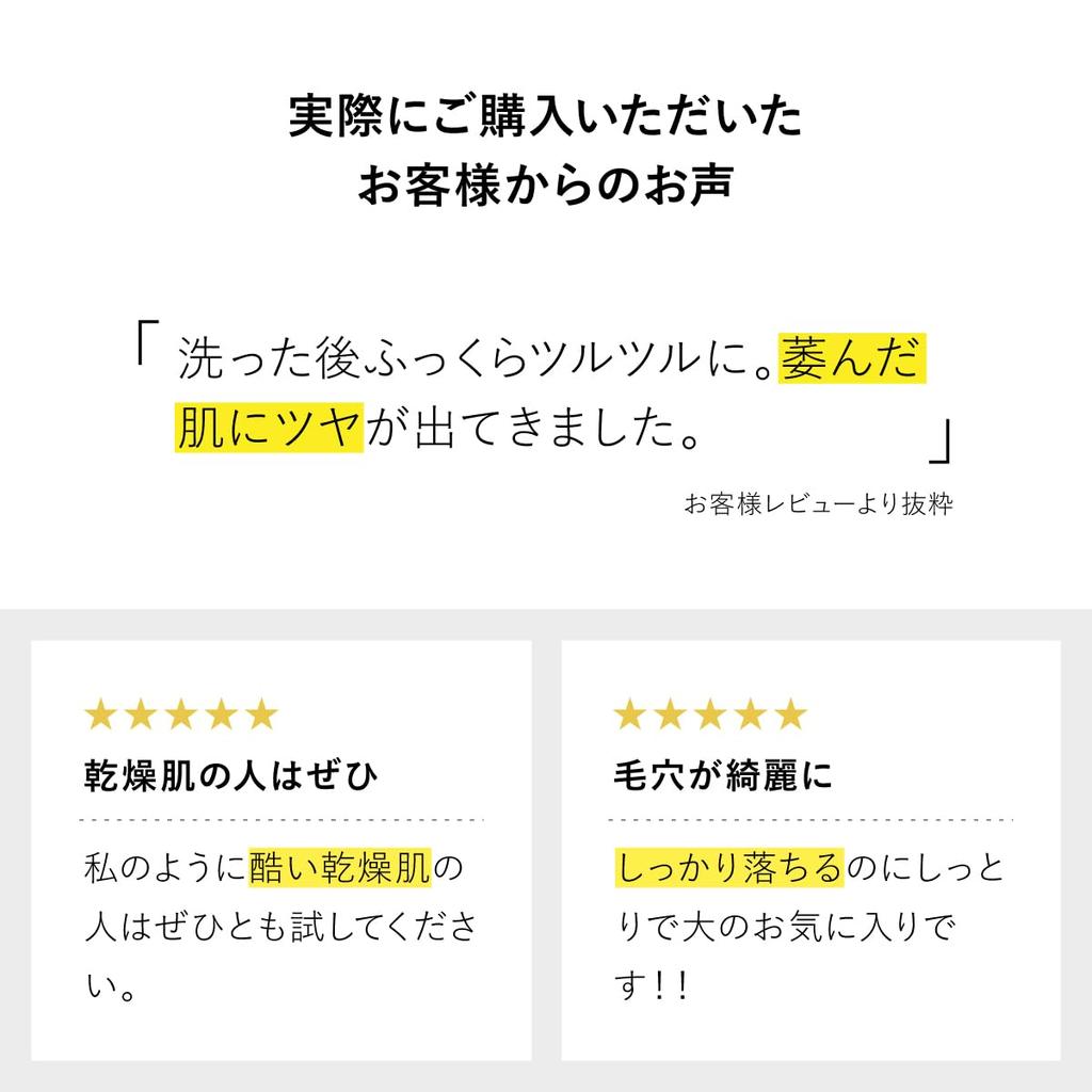 Madame Yoshiko Cleansing Milk No need for double cleansing Ceramide Cleansing Sensitive dry rich leaves skin feeling moisturized after relaxing aroma