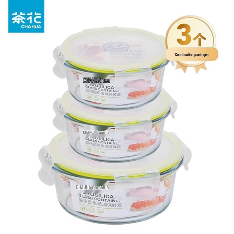 Набор круглых стеклянных контейнеров для хранения продуктов Chahua
