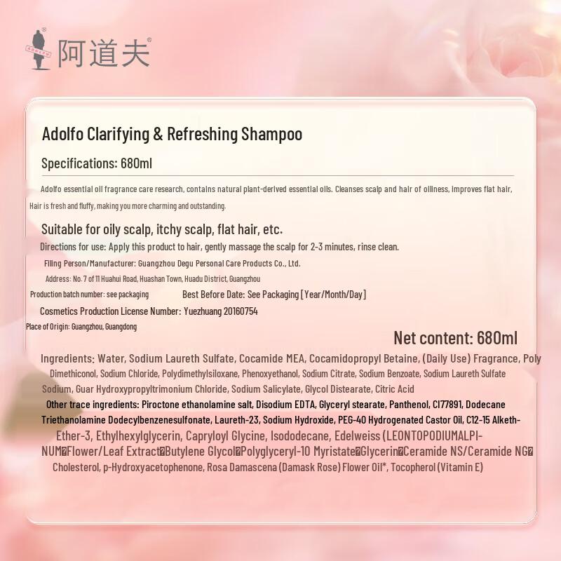 Adolph Fragrant Essential Oil Refreshing Shampoo