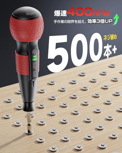 Yacooda Compact Electric Screwdriver [Industry First, Super Torque, No Shaft Vibration] 6N.m Electric Screwdriver, 15N.m Manual Screwdriver, Powerful,