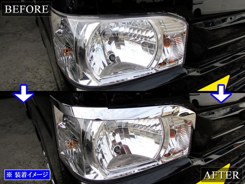 BRIGHTZ Stainless Steel Plated Headlight Eyeliners for Acty Truck Ultra-Mirror (2-Piece Set) HA8/HA9 (A8, A9, 8, 9) [HEAD-ETC-063]