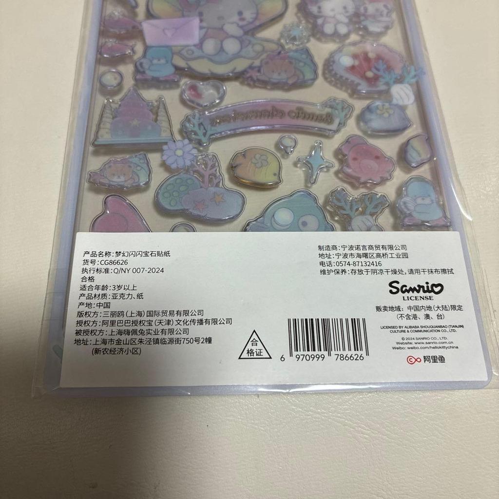 Sanrio 3D sticker