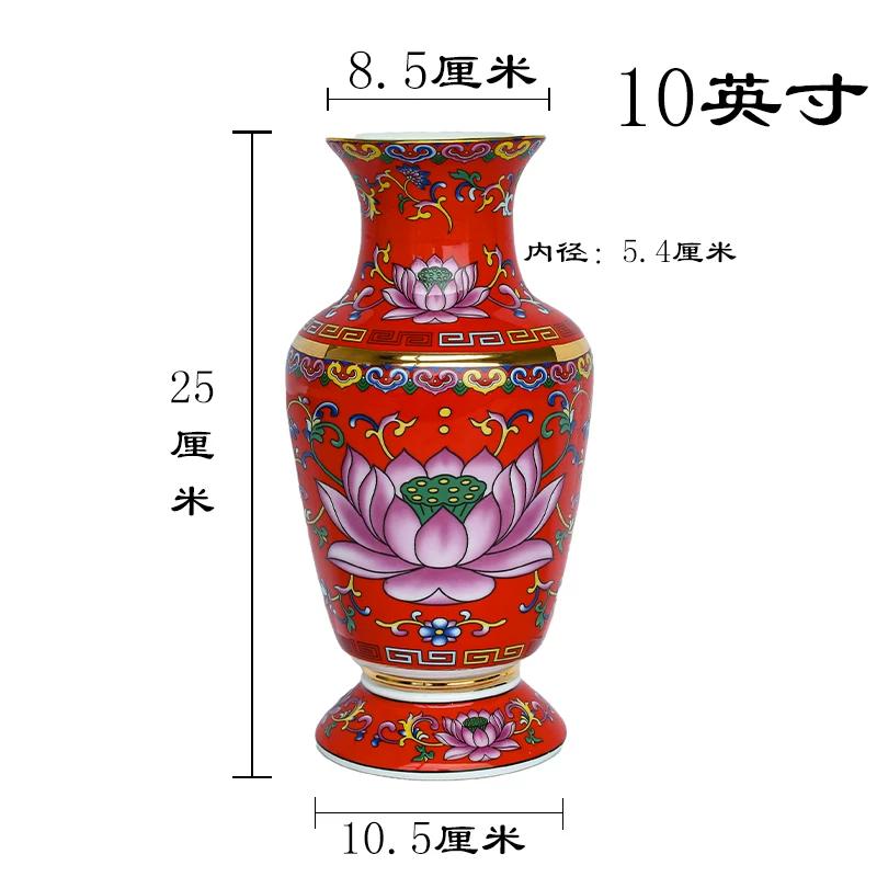 1pc Ceramic Lotus Vase Household Enamel Colored Flower Vase Buddha Hall Vase Temple Sacrificial Decoration Home Decoration