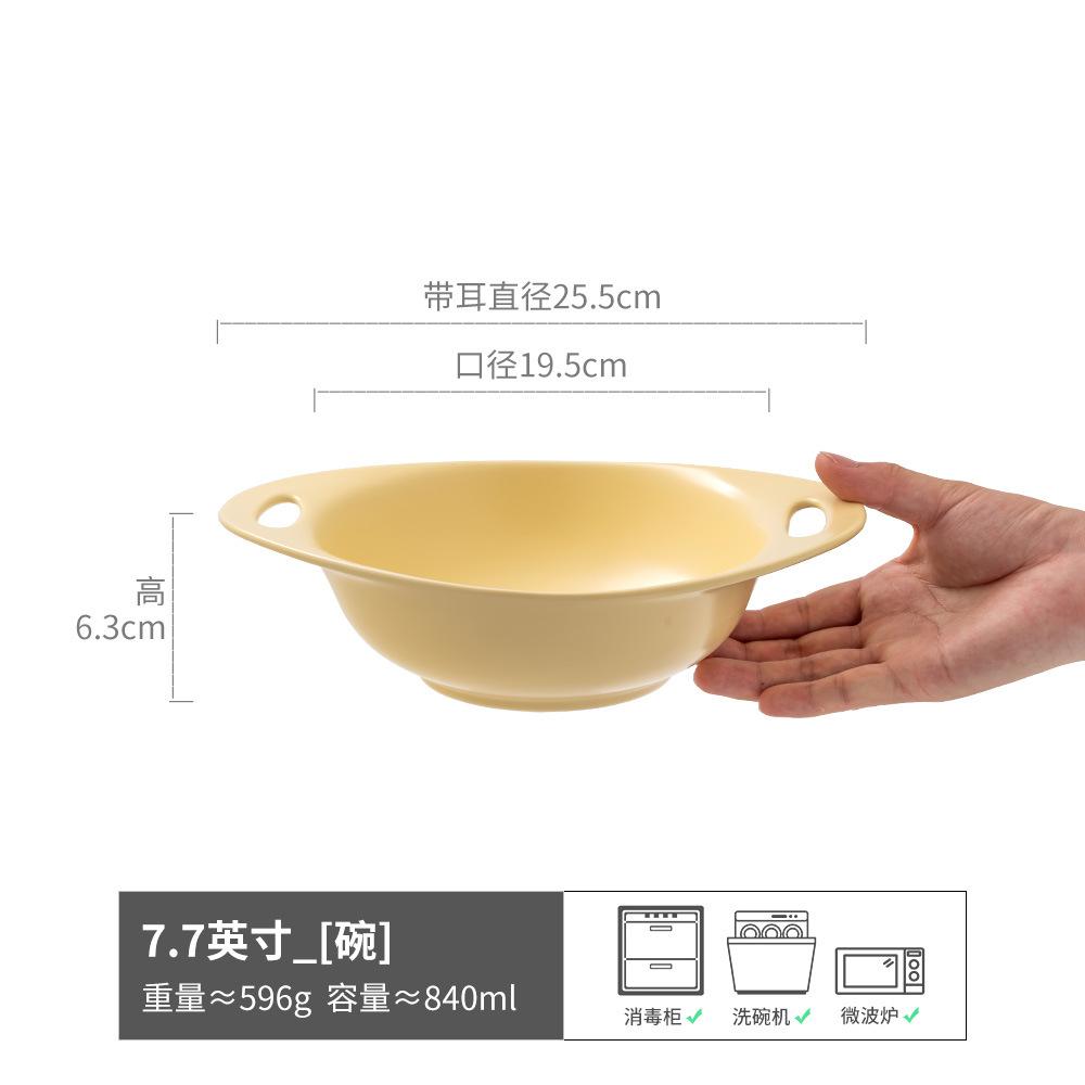 Cream Wind Ceramic Binaural Bowl Matte Mixing Bowl Fruit Salad Bowl Tableware Dessert Bowl Breakfast Yogurt Bowl