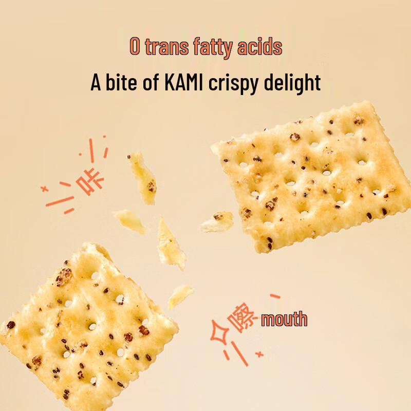 Black Truffle Ham Soda Crackers