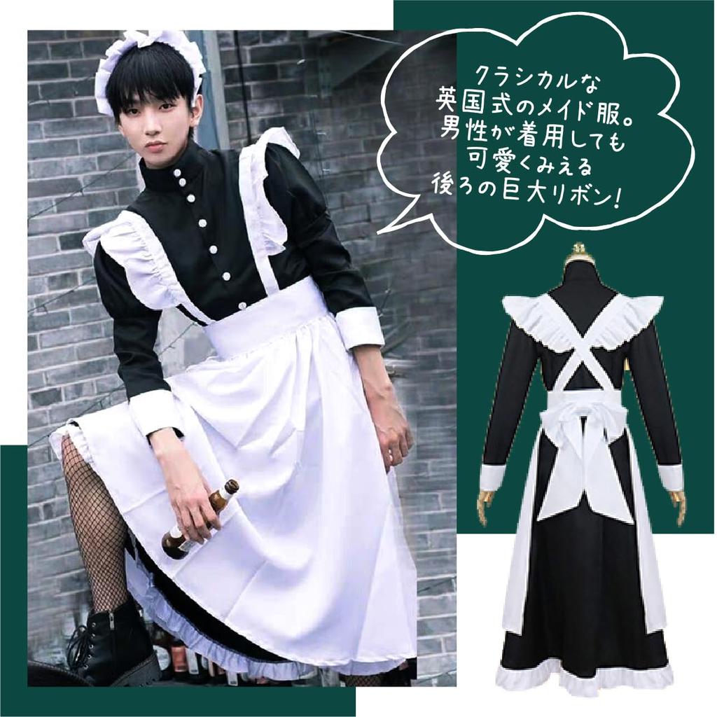 TSUKUMIRU Maid Halloween Long Dress Size Men's Costume, Cosplay, Sleeves, One-Piece (XL (170-175cm))