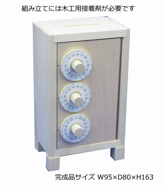 Woodworking Dial Piggy Bank Kit (Safe-Shaped) [Kagaya Mokuzai]