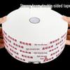 white 2mm thick, 2cm wide x 5m long