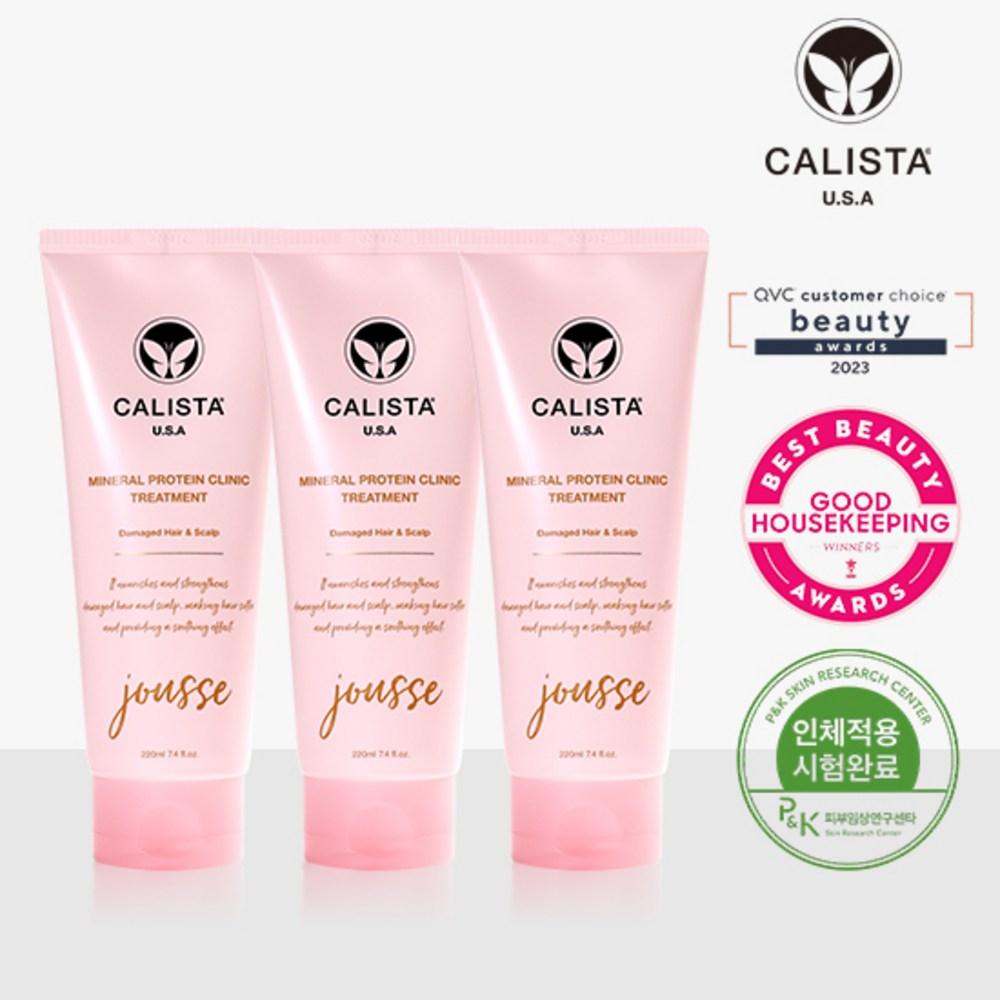 

Набор для лечения Kalista Juice Mineral Protein Clinic, 3 предмета, 220 мл