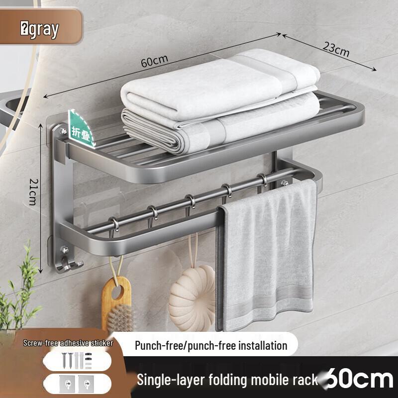 Miflame Luxury Foldable Bathroom Towel Rack with Shelf