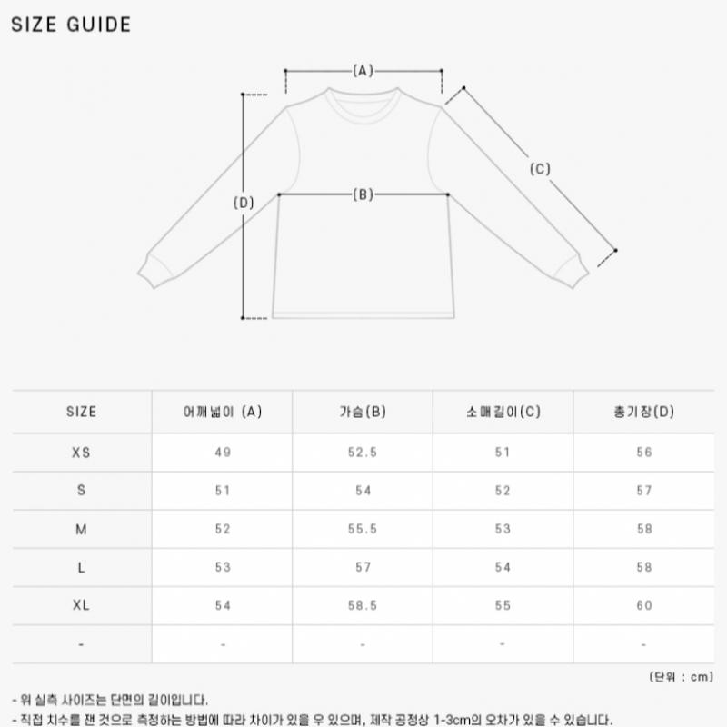 Ami Uks046 Kn0042 001 Ami De Coeur Small Heart Logo Public Knit