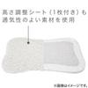 Nitori (NITORI) Floating Support 3D Pillow P2201 7550683