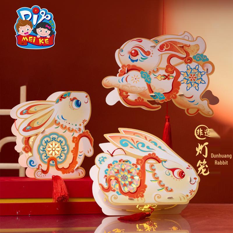 Handmade Dunhuang Rabbit Lantern DIY Kit: Dragon Boat Festival 2026 Children s Craft with Luminous Design