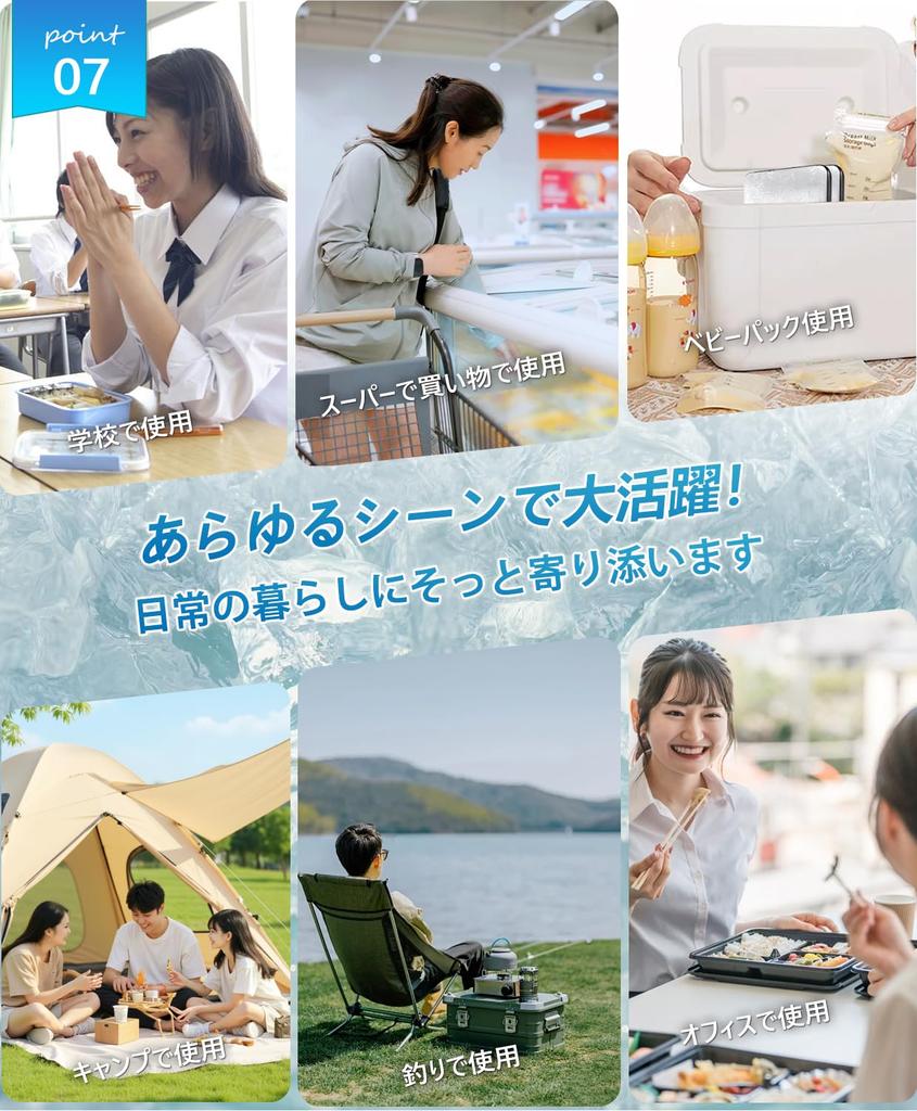 powerful stainless steel ice packs for lunch sports outdoor disaster and heatstroke after easy to slim Includes Japanese instructions Long-lasting,