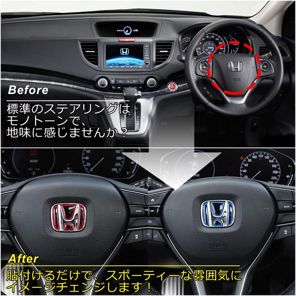 Negesu Compatible Steering Ornament 3D Sticker Honda Honda Blue