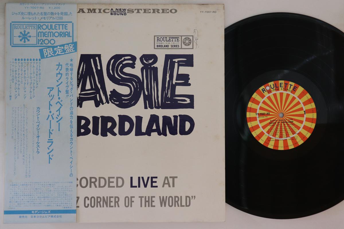 

LP Record COUNT BASIE - Basie At Birdland YY7007RO ROULETTE 1973 Japan Obi Jazz