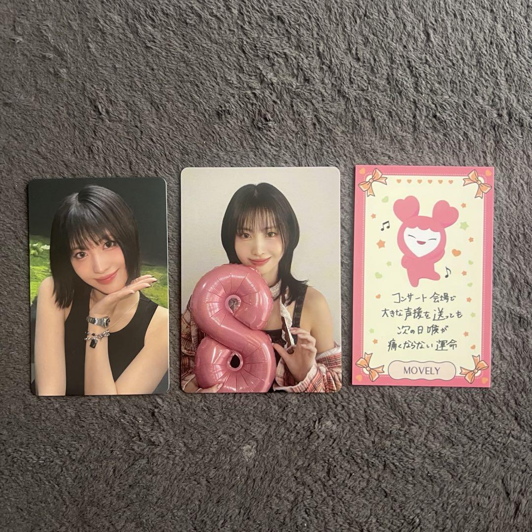 

[USED] TWICE ENEMY THISISFOR Momo