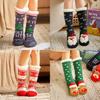 Festliche Weihnachts-Hausschuhe mit weichem Faux-Fleece-Futter und Grippsohlen