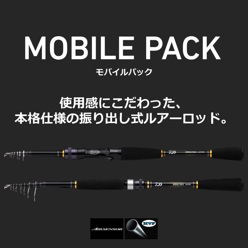 Daiwa Mobile Pack Black 665TMB-Q