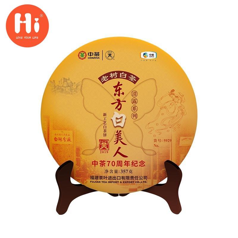 

2019 Год Фуцзянь Старое дерево Белый чай 5929 Бай Ча Цинлу Серии Лист Торт Китай Чай 357г