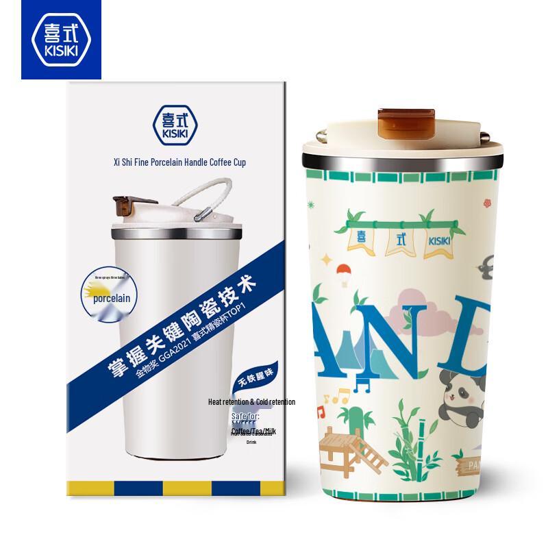 Xishi 400ml Ceramic Lined Portable Insulated Coffee Cup