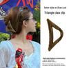 2025 Leopard Print High-End Large Shark Hair Clip for Women