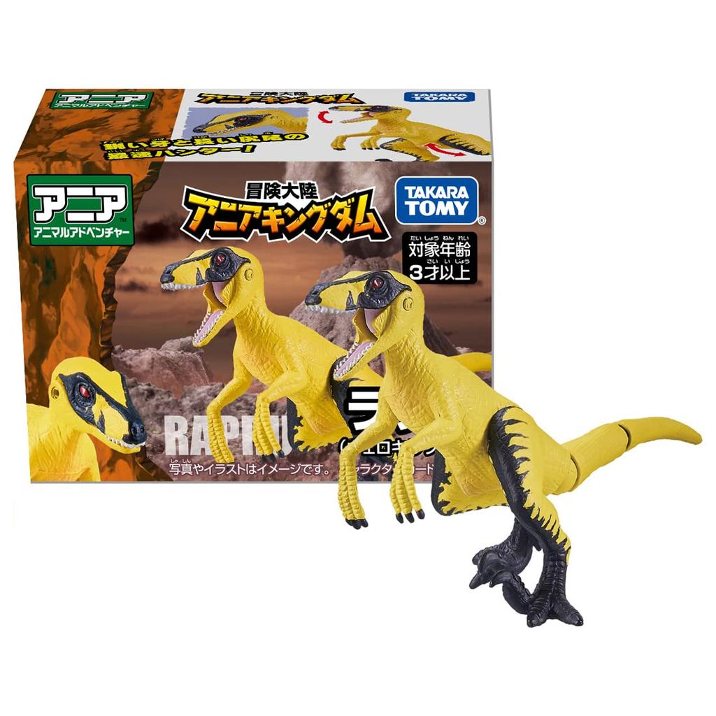TAKARA TOMY Ania Abenteuerkontinent Ania Königreich Rapuru (Velociraptor)