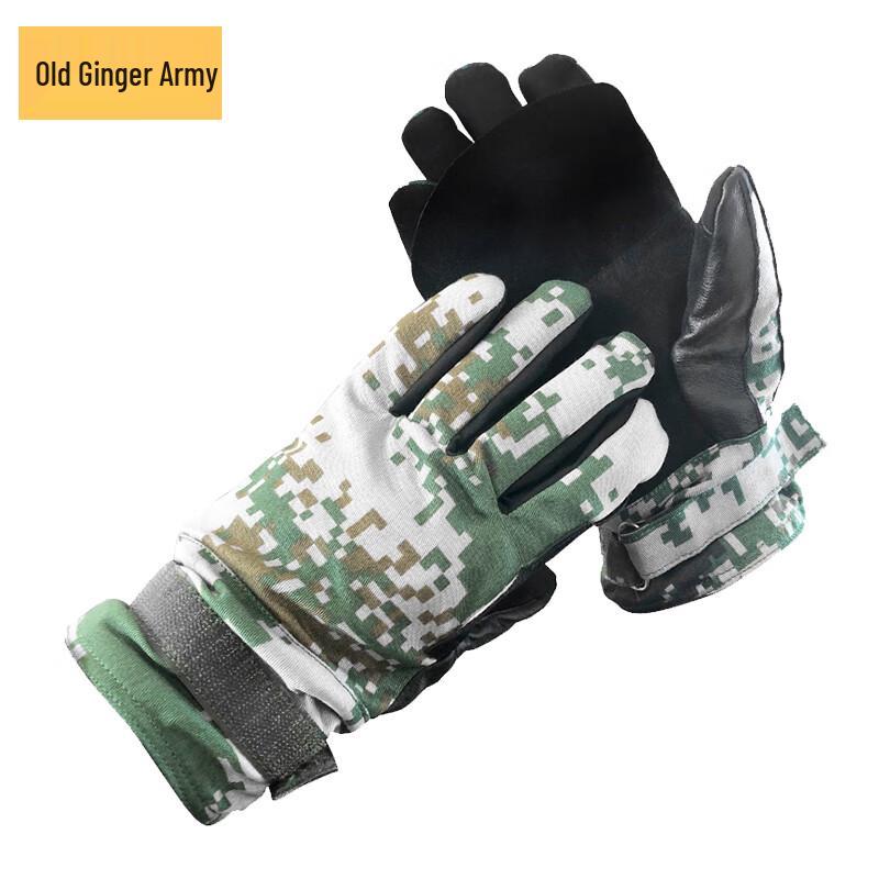 

Durable Cowhide Rappelling Gloves