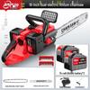 BAIPUXI 56V 16-inch Cordless Electric Chainsaw CN Plug (adapter Included)