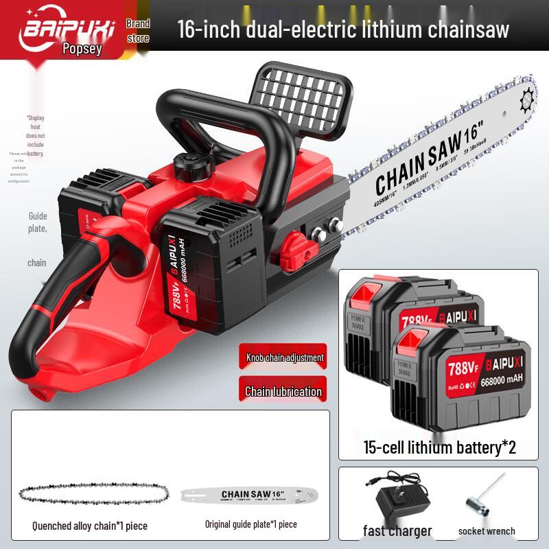 BAIPUXI 56V 16-inch Cordless Electric Chainsaw CN Plug (adapter Included)
