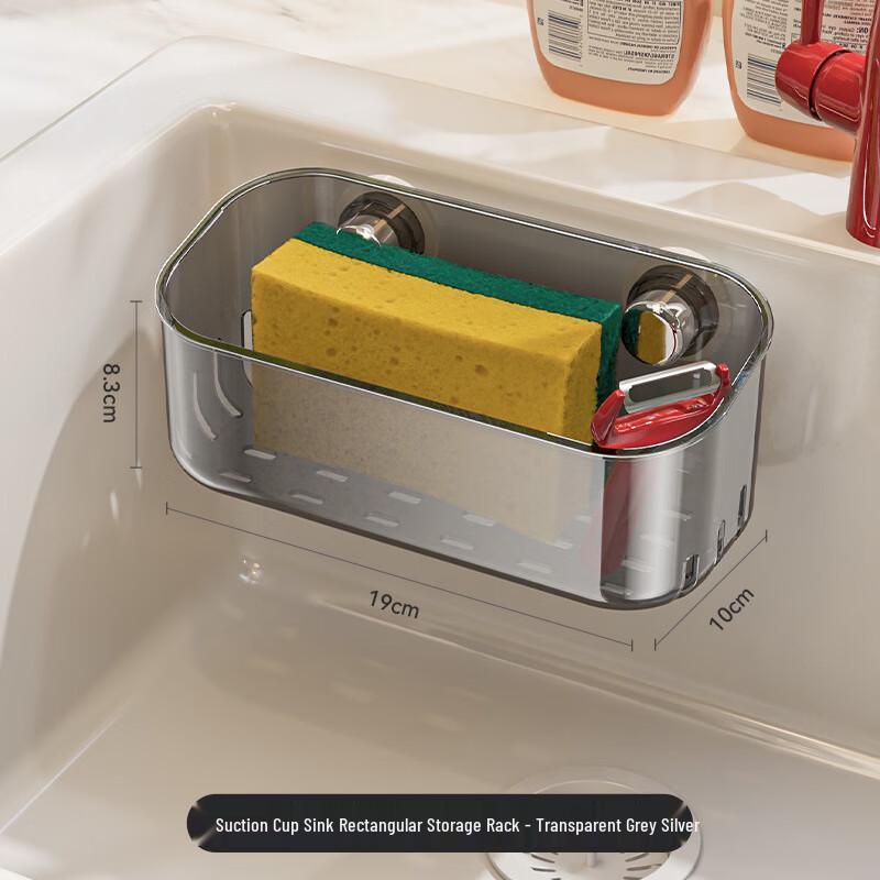 Suction Cup Sink Drain Rack