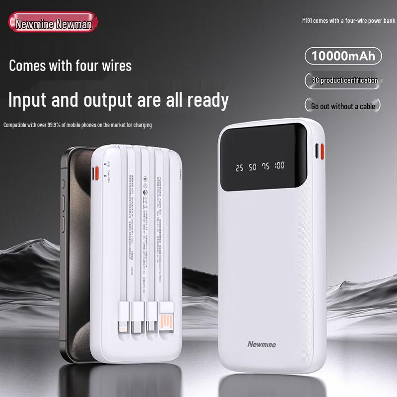 Newman BT08 Stereo Bluetooth Speaker & Power Bank Set CN plug (adapter included)