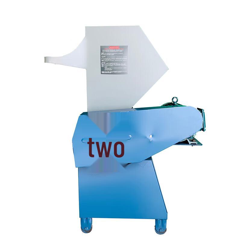 YUEDU YD-FSJPC300 Heavy-Duty Industrial Document Shredder CN plug (adapter included)