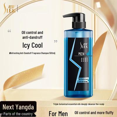 Shulei Men's Refreshing Anti-Dandruff & Oil Control Shampoo