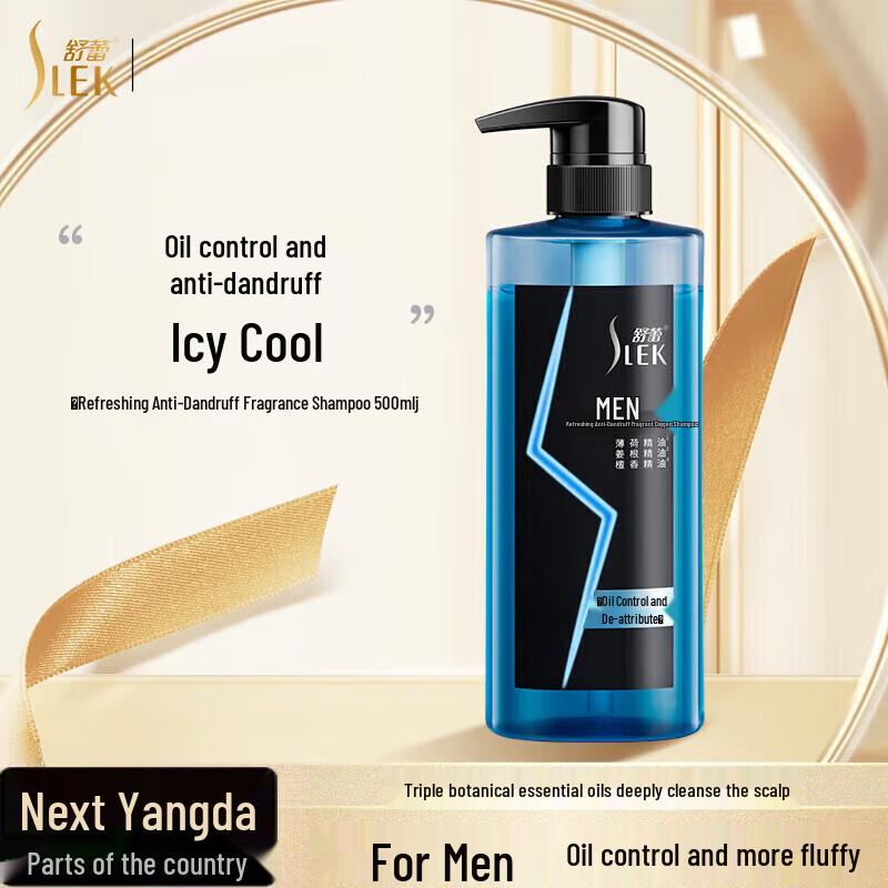 

Shulei Men s Refreshing Anti-Dandruff & Oil Control Shampoo