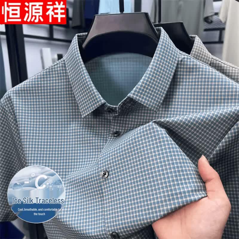Hengyuanxiang Men s Ice Silk Plaid Short-Sleeve Business Casual Shirt L
