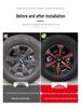 Tank 300 Carbon Fiber Wheel & Body Decorative Stickers