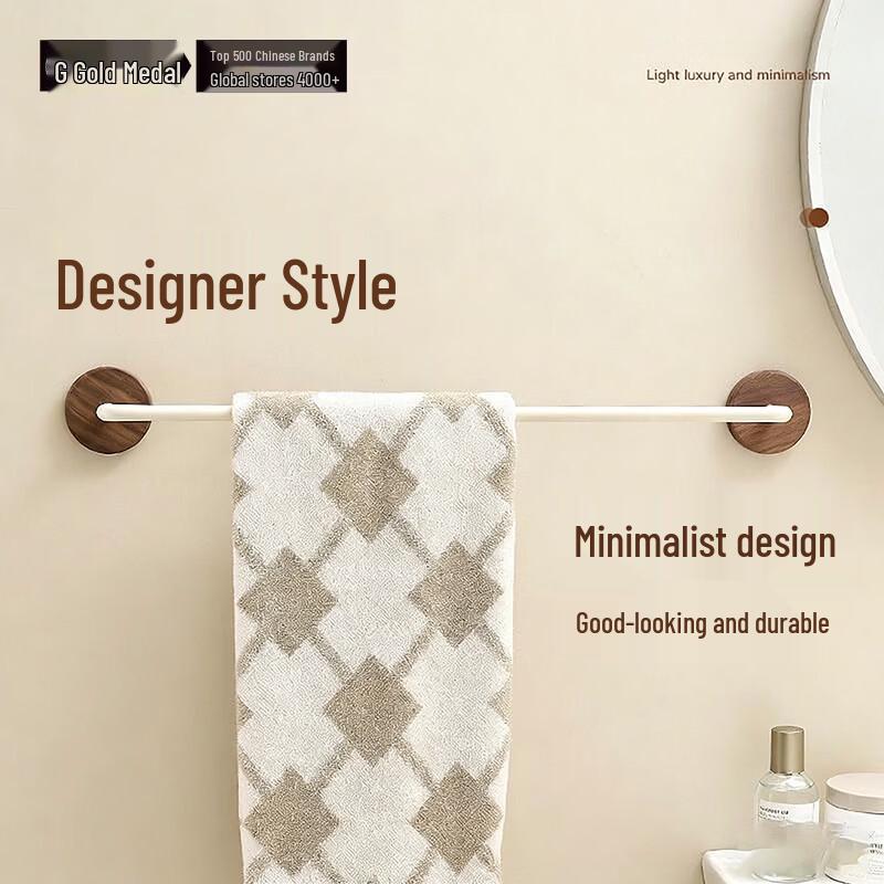 

GOLDENHOME Vintage Walnut No-Drill Adhesive Towel Bar