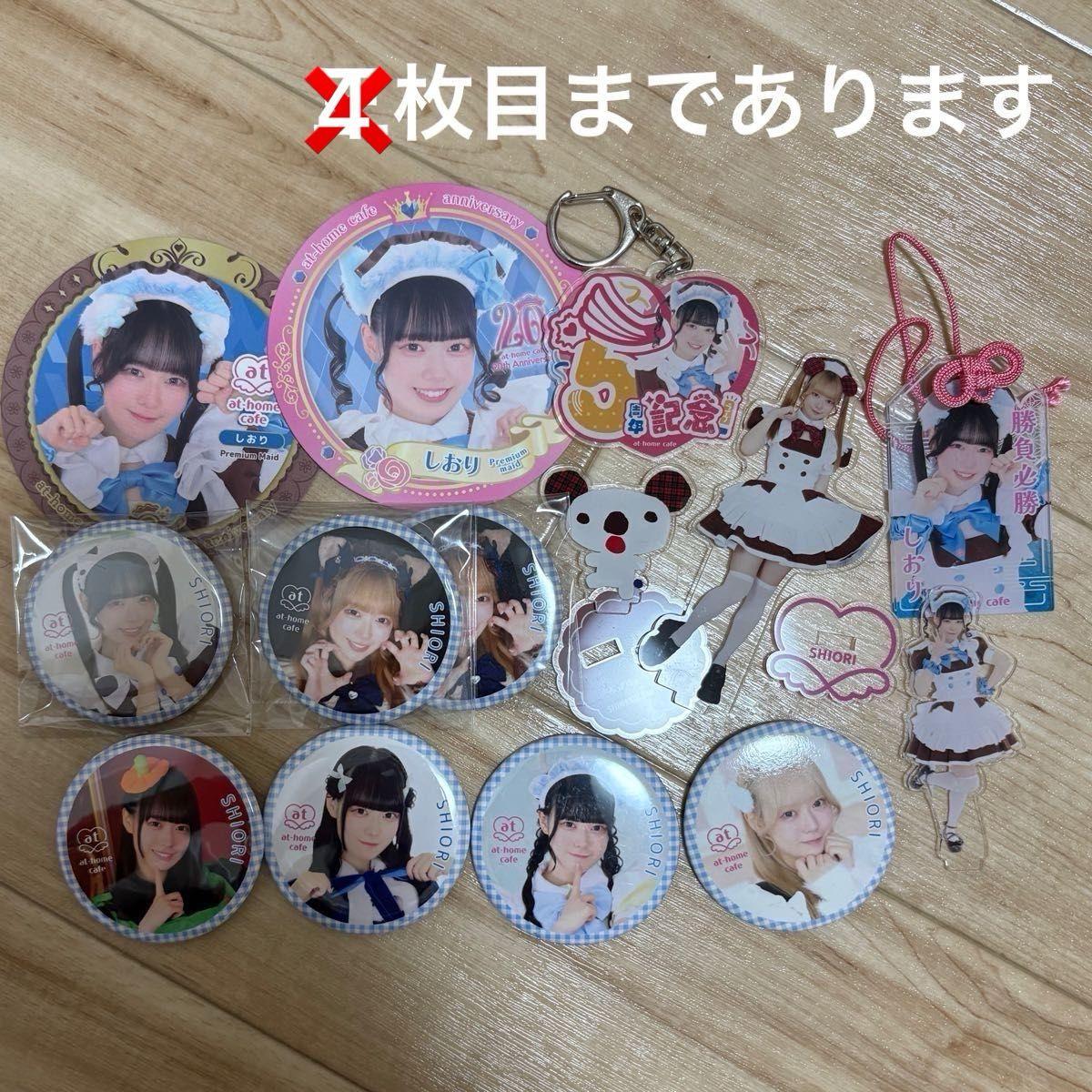 Used At Home Cafe Bookmark Can Badge Acrylic Keychain Goods Set