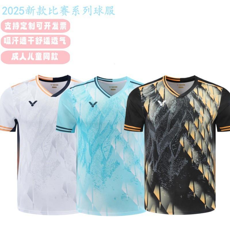 Quick-Dry Badminton Shirt Men Women Breathable Sport Training Tee Athletic Wear