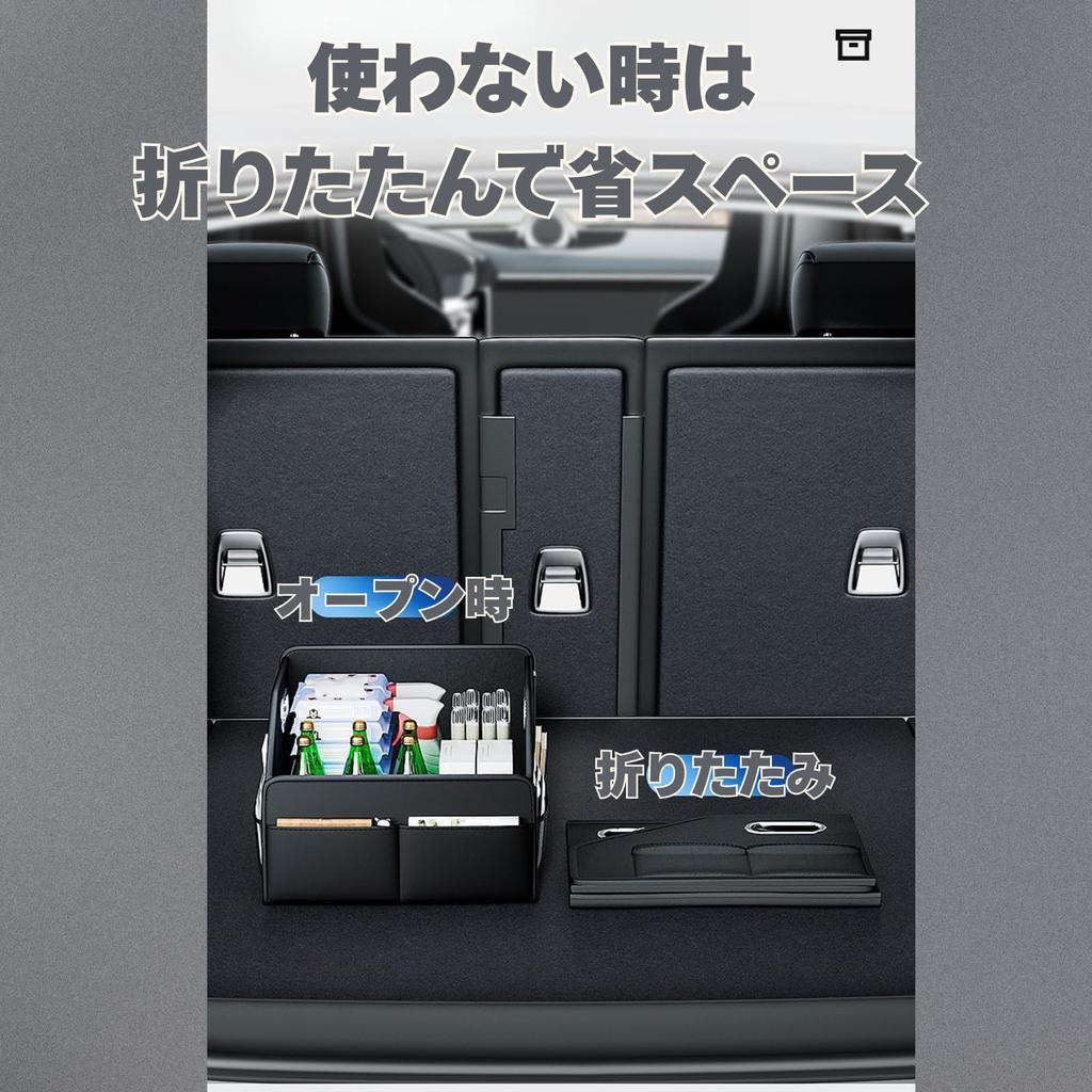 Car Storage Trunk Large Capacity Car Interior Storage Organization Goods Box, Box, Box, (Black)