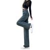 Retro Jeans Women's Autumn and Winter Versatile Straight Loose High Waist Skinny Large Size Mopping Wide Leg Pants Tide